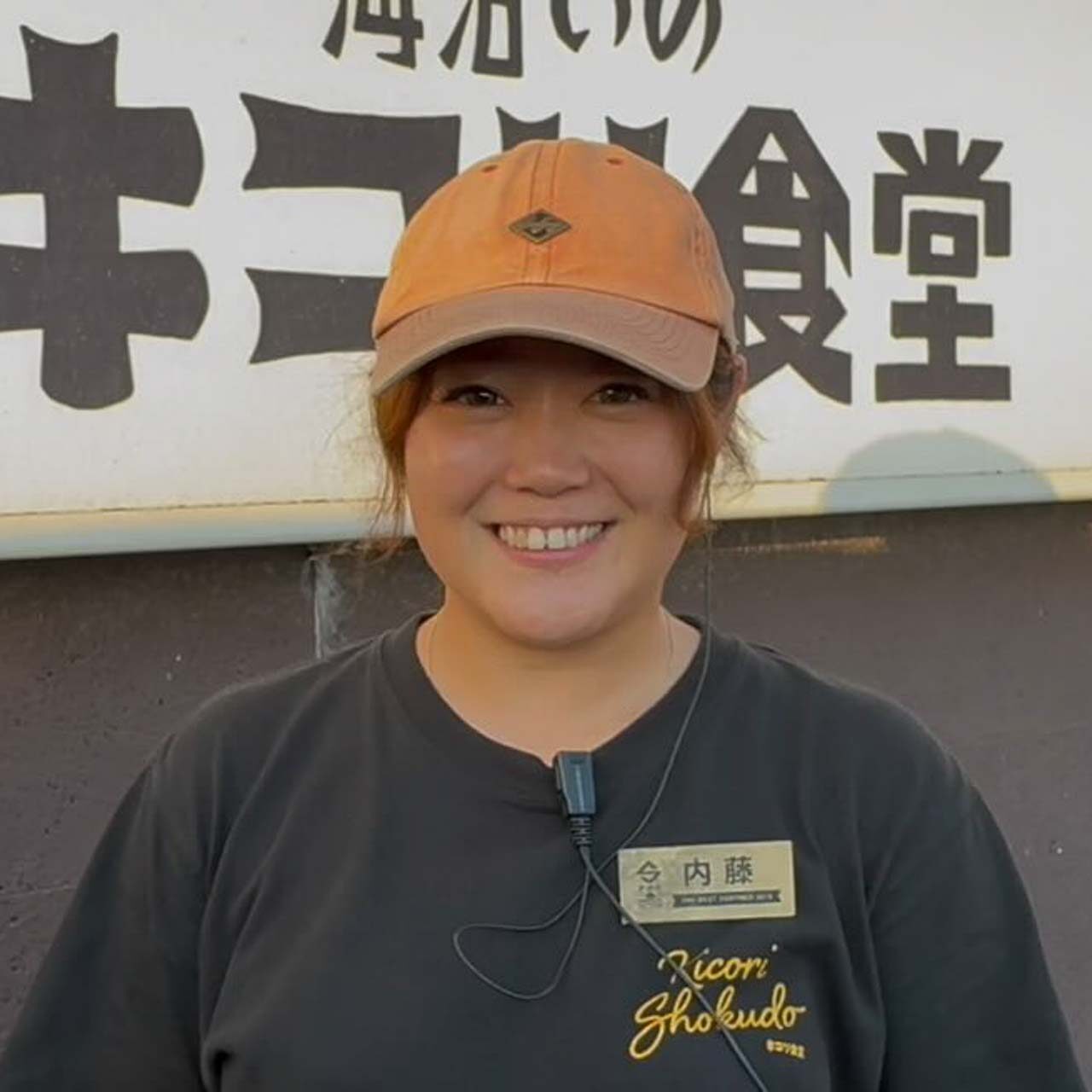 海沿いのキコリ食堂