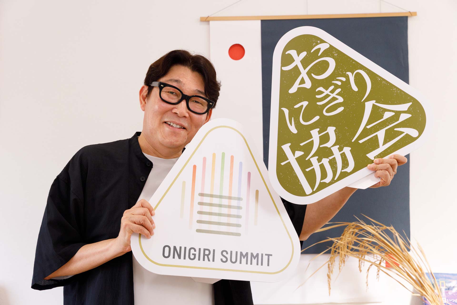 一般社団法人おにぎり協会