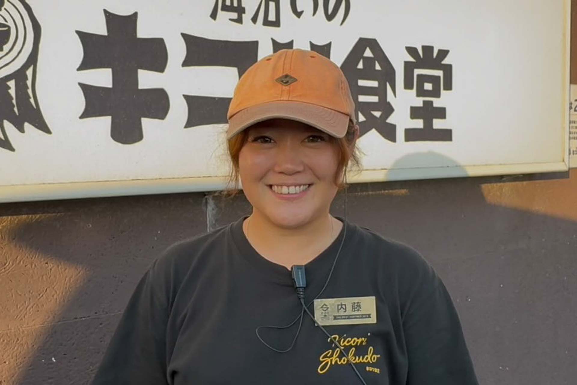 海沿いのキコリ食堂